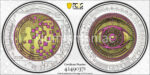 Austria 🇦🇹 Silver / Niobium Coin 2020 € 25 Big Data PCGS 🔝 MS70 🔝. - Image 4