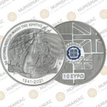 Greece 🇬🇷 2021 Silver Coin € 10 "80 Years from the battle of Crete" PCGS 🔝PR70DC 🔝.