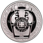 Greece 🇬🇷 2017 Silver Coin € 10 Sappho PCGS 🔝 PR70DCAM 🔝. - Image 2