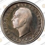 Greece 🇬🇷 1965 CuNi Coin King Paul 2 Drachma PCGS PR66CAM. - Image 3
