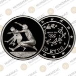 Greece 🇬🇷 2004 Silver Coin € 10 Olympic Games Long jump PCGS 🔝PR70DCAM🔝.