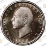 Greece 🇬🇷 1965 CuNi Coin King Paul 50 Lepta PCGS PR67CAM. - Image 3