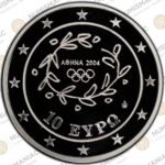 Greece 🇬🇷 2004 Silver Coin € 10 Olympic Games Football PCGS 🔝PR70DCAM🔝. - Image 3