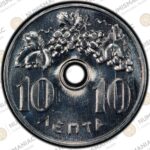Greece 🇬🇷  Coin 1965 King Paul 10 Lepta PCGS PR66. - Image 2