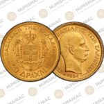 Greece 🇬🇷 1884 20 Drachmai Gold Coin -- King George A' -- PCGS MS62.