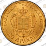 Greece 🇬🇷 1884 20 Drachmai Gold Coin -- King George A' -- PCGS MS62. - Image 2