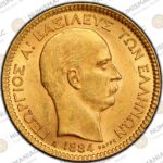 Greece 🇬🇷 1884 20 Drachmai Gold Coin -- King George A' -- PCGS MS62. - Image 3