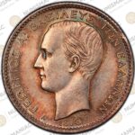 Greece 🇬🇷 Silver Coin 1 Drachma 1873 MINT ERROR-- King George A' -- PCGS MS61. - Image 4