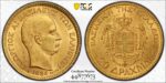 Greece 🇬🇷 1884 20 Drachmai Gold Coin -- King George A' -- PCGS MS62. - Image 4