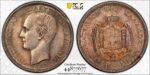 Greece 🇬🇷 Silver Coin 1 Drachma 1873 MINT ERROR-- King George A' -- PCGS MS61. - Image 5
