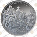 Greece 🇬🇷 2022 Silver Coin € 5 "200 Years from the Chios massacre". - Image 3