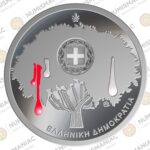 Greece 🇬🇷 2022 Silver Coin € 5 "200 Years from the Chios massacre". - Image 2