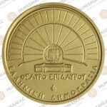 Greece 🇬🇷 2022 Gold Coin € 50"Cultural Heritage - The ancient theatre of Epidaurus". - Image 2