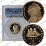 Greece 🇬🇷 2000 Gold Coin Drachmai, Last Drachma -- PCGS PR69DCAM.