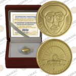 Greece 🇬🇷 2022 Gold Coin € 50"Cultural Heritage - The ancient theatre of Epidaurus".