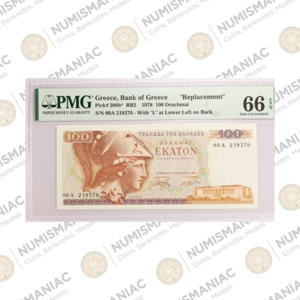 Greece 🇬🇷 1978 100 Drachmai Replacement Banknote Pick#200b RB2 NGC 66EPQ a