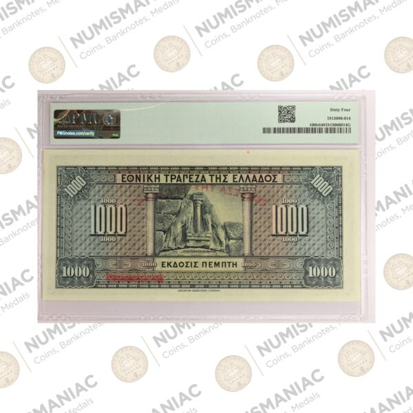 Greece 🇬🇷 1926 (ND1928) 1000 Drachmai Banknote Pick#100b PMG 64 B