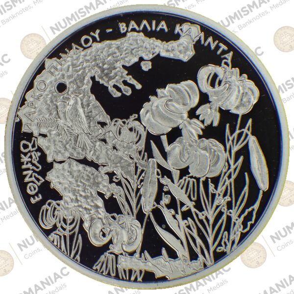 Greece 🇬🇷 2007 Silver Coin € 10" National Park of Mt Pindos - Valia Calda.A
