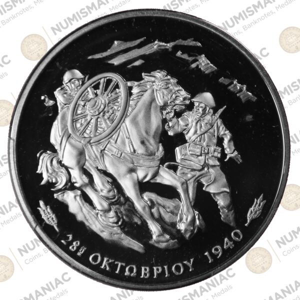 Greece 🇬🇷 1990 1.000 Drachmai OXI Silver Coin A