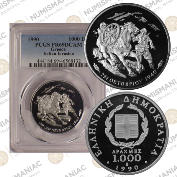 Greece 🇬🇷 1990 1.000 Drachmai OXI Silver Coin