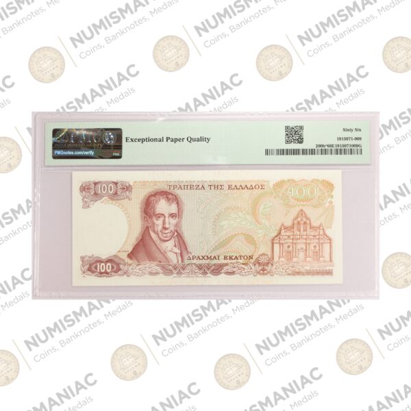 Greece 🇬🇷 1978 100 Drachmai Replacement Banknote Pick#200b RB2 NGC 66EPQ b
