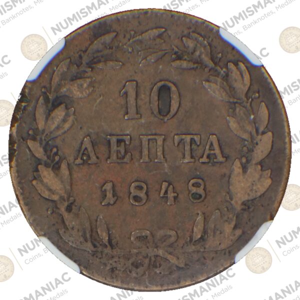 Greece 🇬🇷 CuNi Coin 10 Lepta 1848 NGC VF Details a