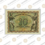Greece 🇬🇷 1945 10 Drachmai Banknote Pick#322 NGC 65EPQ. - Image 2