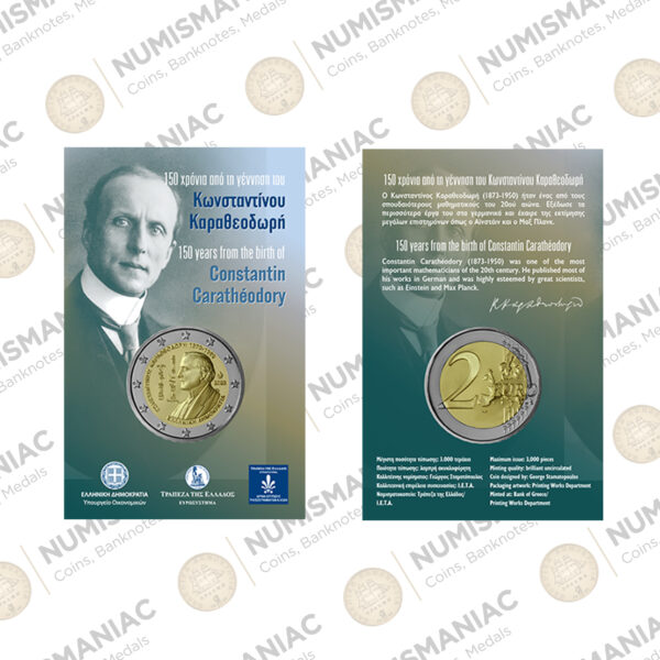 Constantin Carathéodory proof euro coin A