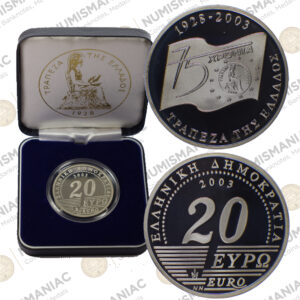 Greece 2003 20 Euro Silver  Bank of Greece 75 Years Universary 