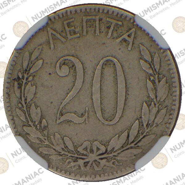 Greece 🇬🇷 CuNi Coin 20 Lepta 1893 NGC VF30. a