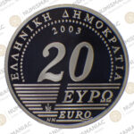 Greece 🇬🇷 2003 Silver Coin € 20 " 75 Years Bank of Greece. - Image 3