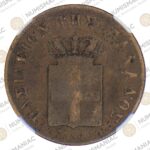 Greece 🇬🇷 CuNi Coin 10 Lepta 1848 NGC VF Details b