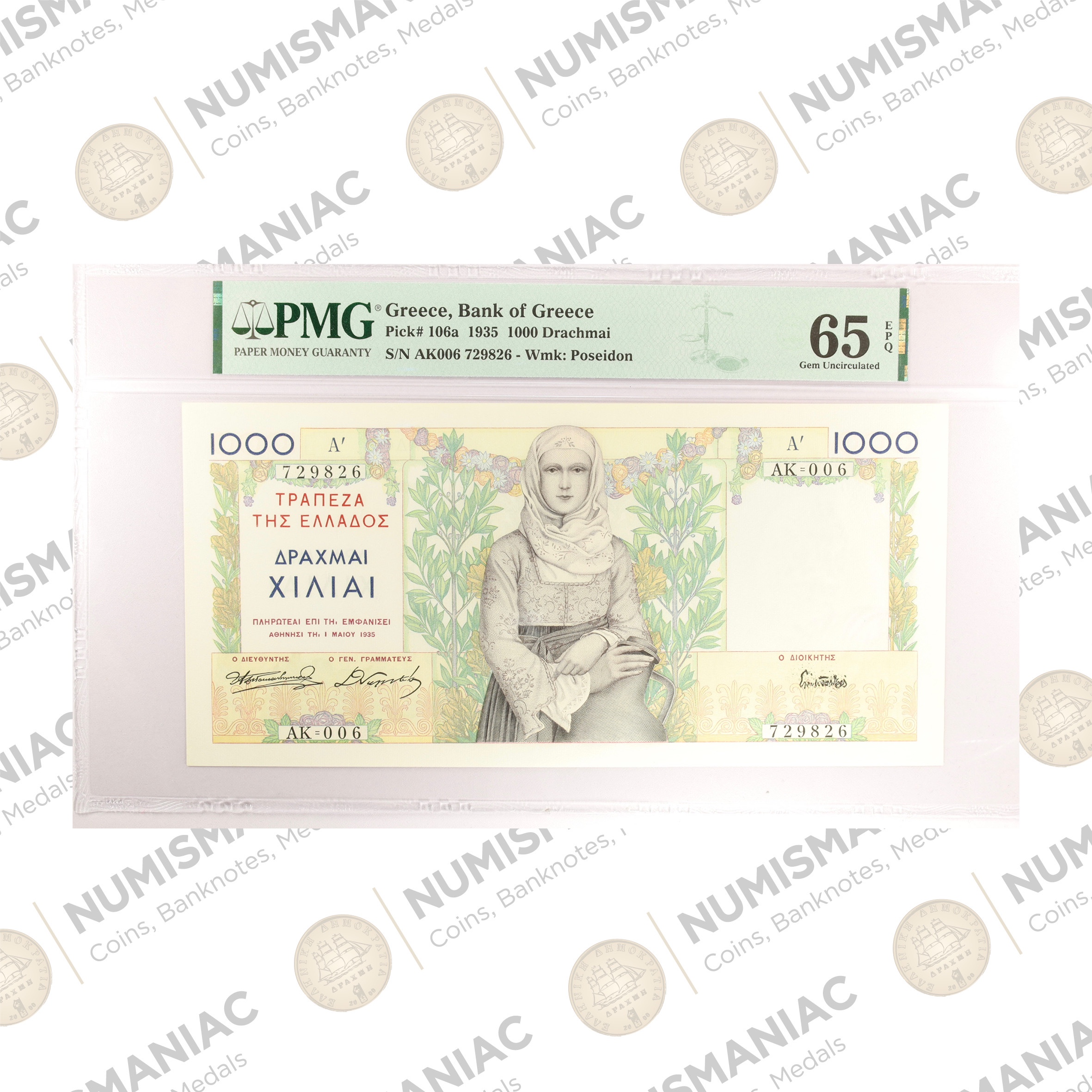 Greece 🇬🇷 1935 1000 Drachmai Banknote Pick#106a PMG 65 EPQ. A