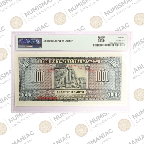 Greece 🇬🇷 1926 (ND1928) 1000 Drachmai Banknote Pick#100b PMG 66 EPQ a