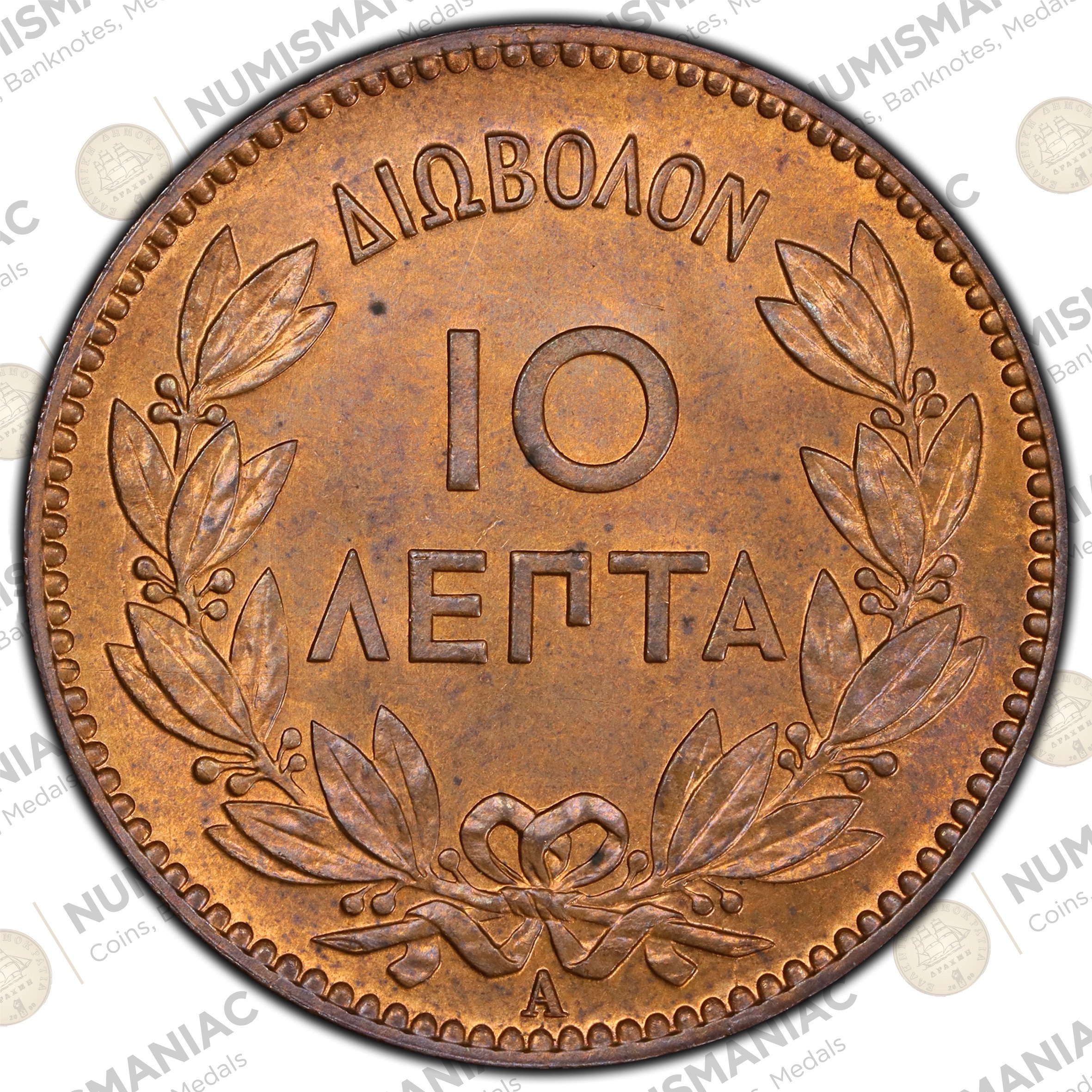Greece 🇬🇷 Cooper Coin 10 Lepta 1882 PCGS MS64RB. A