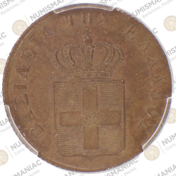 Greece 🇬🇷 Cooper Coin King Otto 2 Lepta 1833 PCGS MS64BN. b