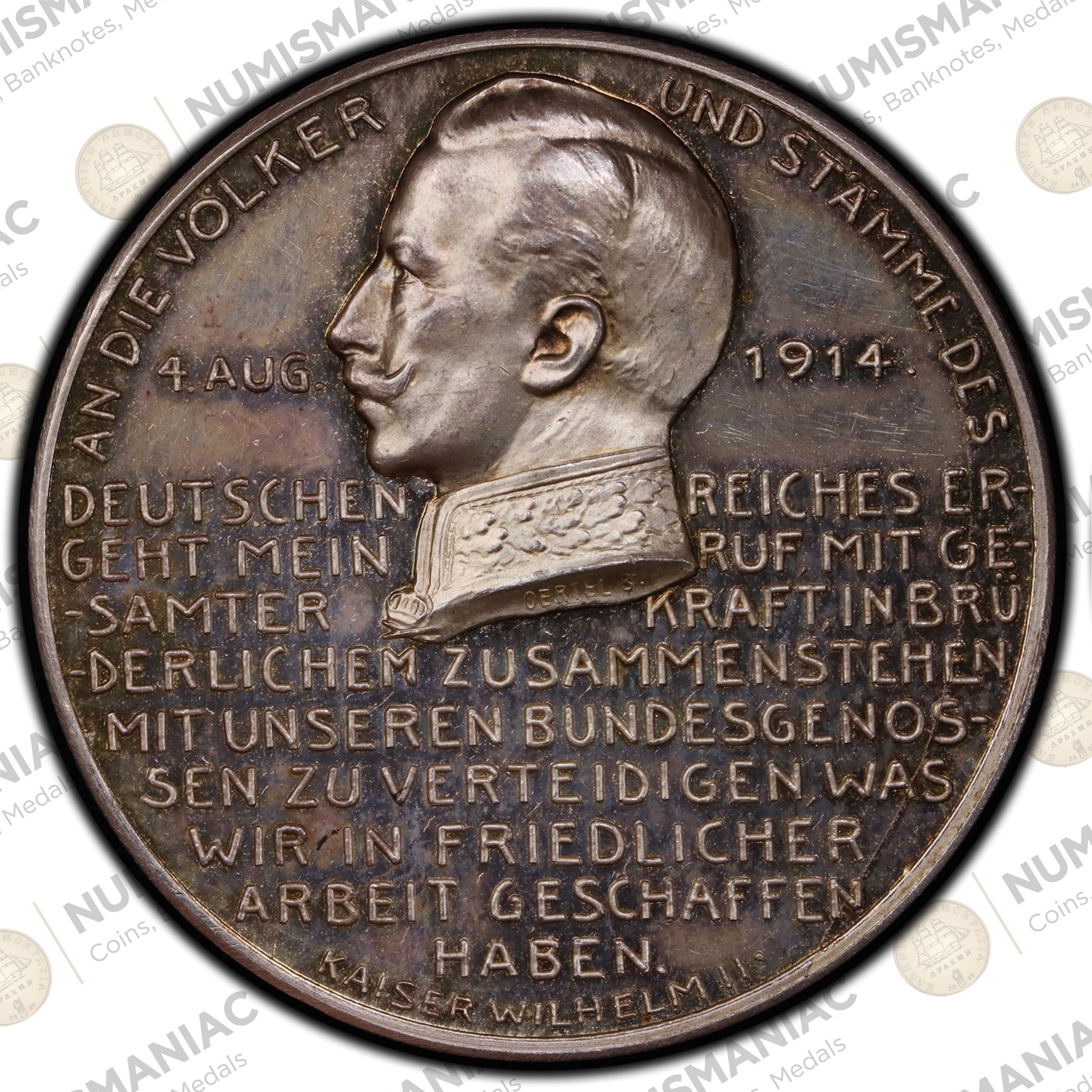 Germany 1914 Silver Medal of German Empire PCGS 🔝SP64🔝. a