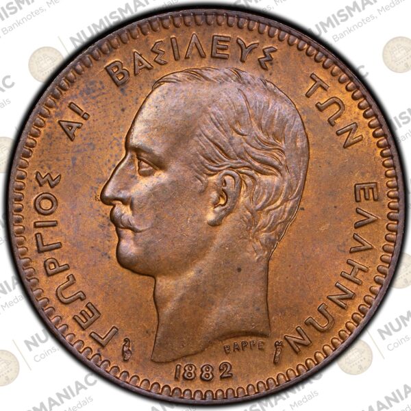 Greece 🇬🇷 Cooper Coin 10 Lepta 1882 PCGS MS64RB. B