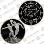Greece 🇬🇷 10 Euro 2003 "Discus" 1oz Silver Bullion Proof Coin with capsule.