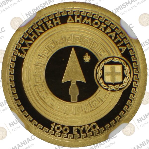 Greece 🇬🇷 2022 Gold Coin € 100 "Greek Mythology - The Olympian Gods - Ares" NGC PR69UC. B