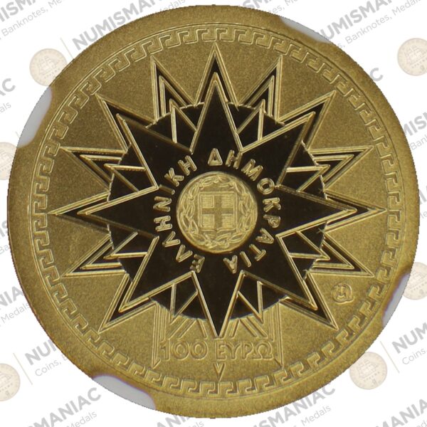 Greece 🇬🇷 2018 Gold Coin € 100 "Greek Mythology - The Olympian Gods - Apollo" NGC PR69UC. B