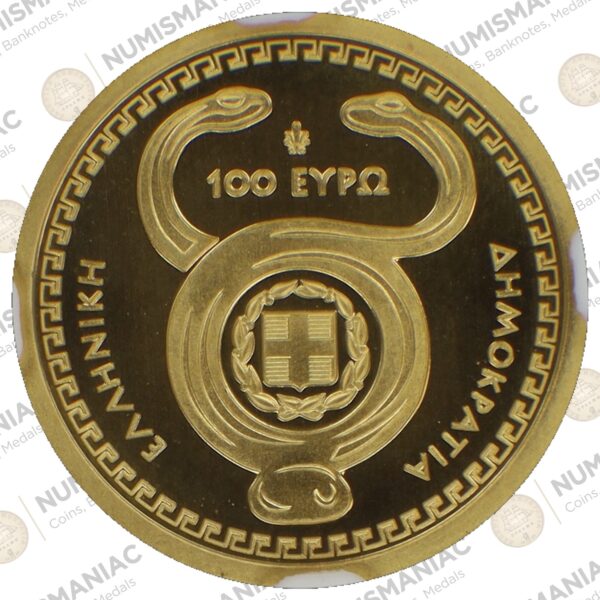 Greece 🇬🇷 2020 Gold Coin € 100 "Greek Mythology - The Olympian Gods - Hermes" NGC PR69UC.B