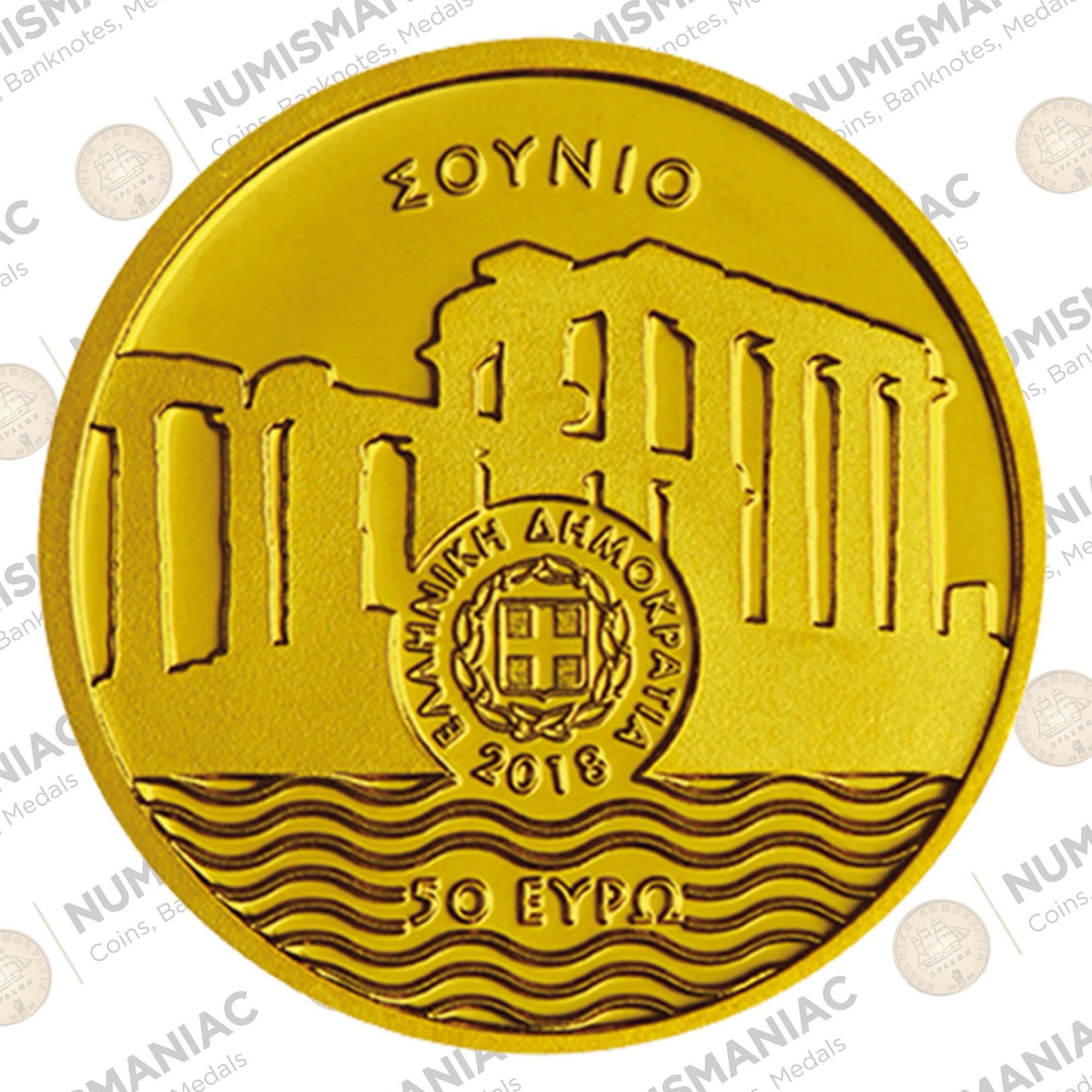 Greece 🇬🇷 2018 Gold Coin € 50"Cultural Heritage - The Temple of Poseidon at Sounion". Α
