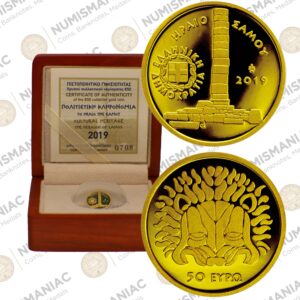 Greece 🇬🇷 2019 Gold Coin € 50"Cultural Heritage - The Heraion of Samos".