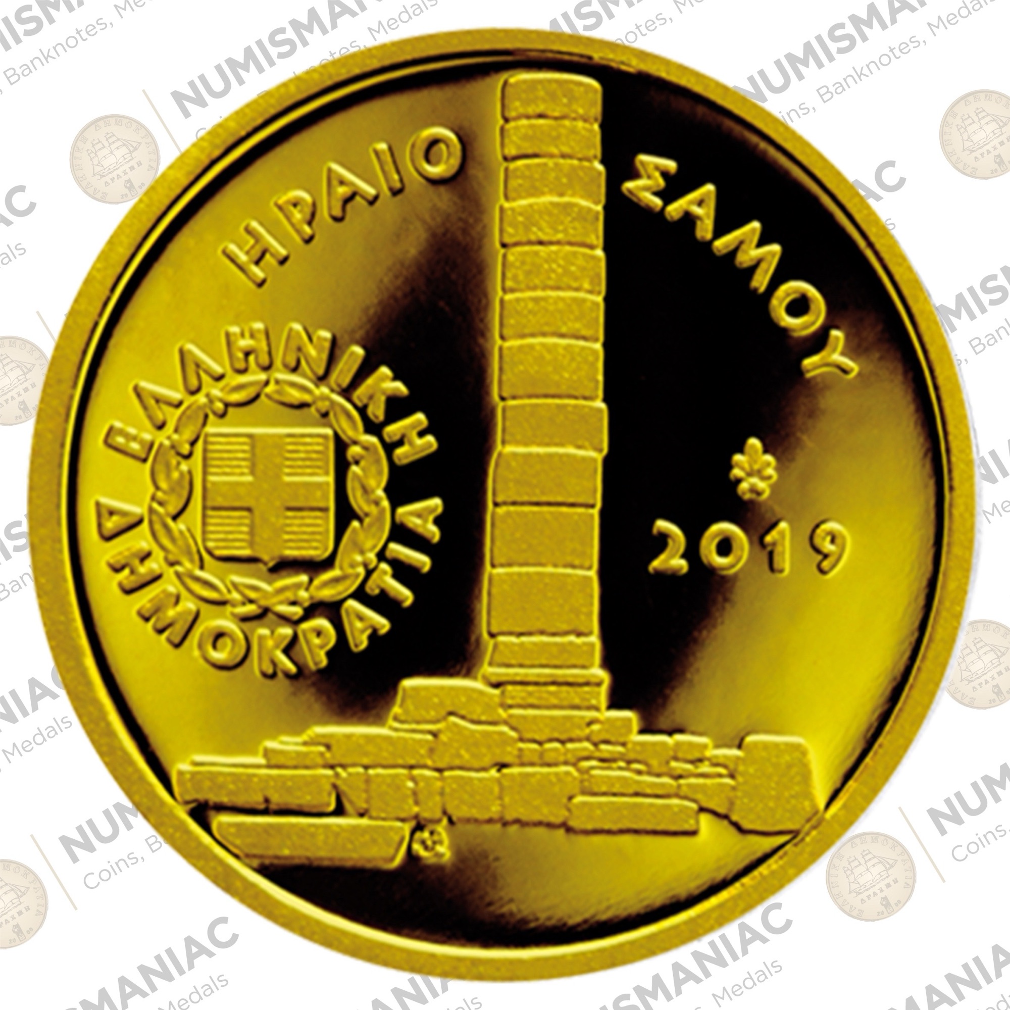 Greece 🇬🇷 2019 Gold Coin € 50"Cultural Heritage - The Heraion of Samos".A