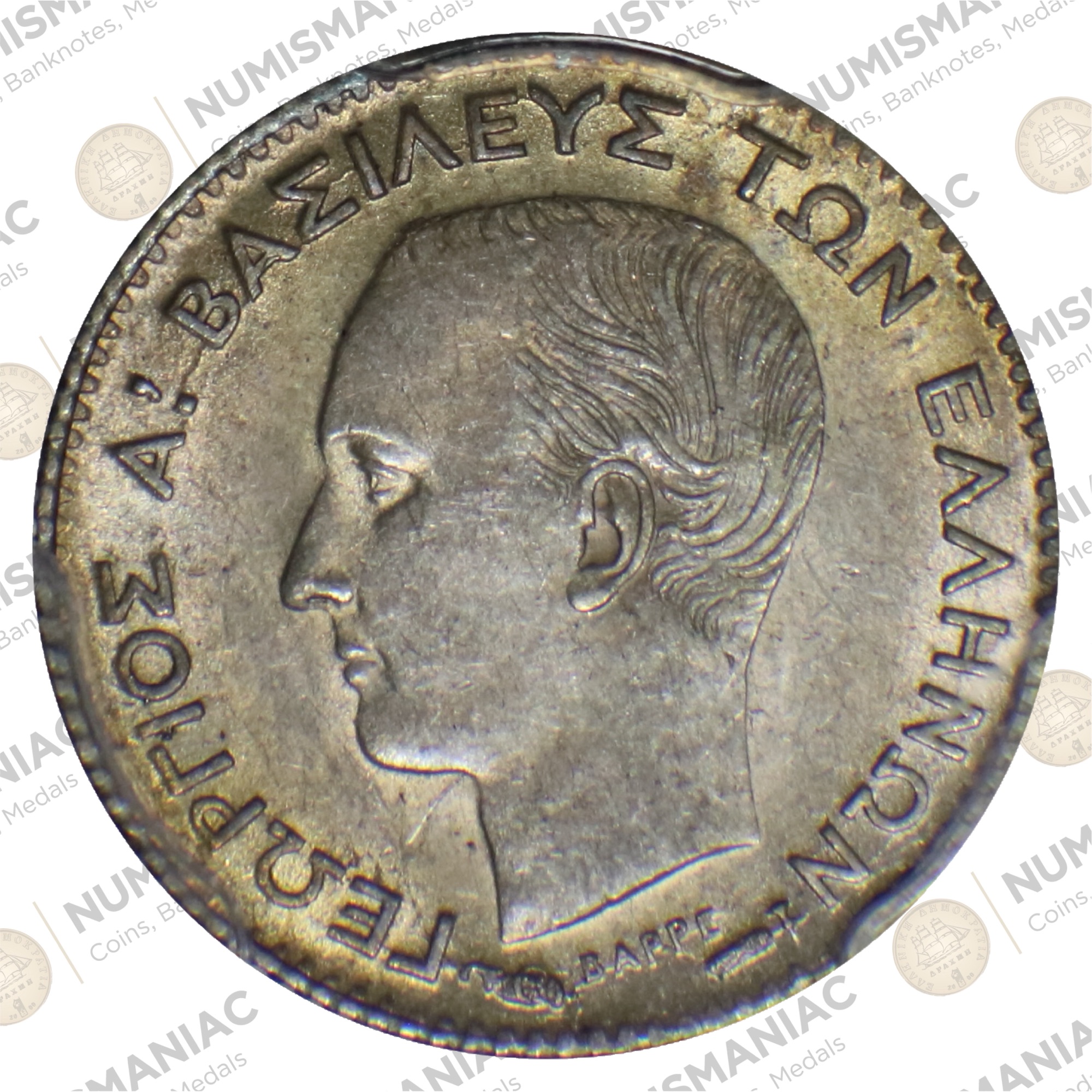 Greece 20 Lepta 1883 Silver coin -- King George A' -- PCGS MS62.A