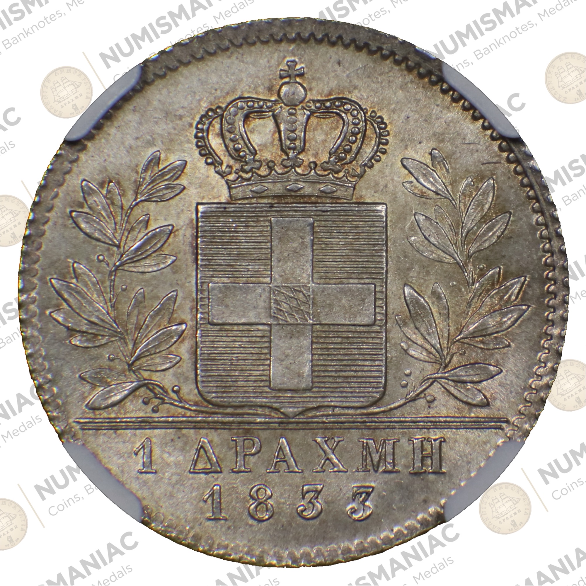 Greece 🇬🇷 1833 1 Drachma Silver Coin NGC MS63.A