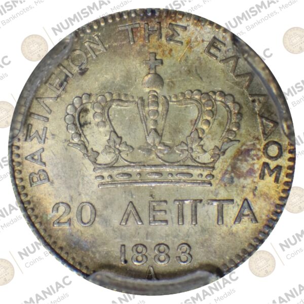 Greece 20 Lepta 1883 Silver coin -- King George A' -- PCGS MS62.b