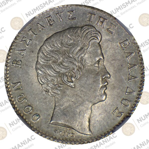 Greece 🇬🇷 1833 1 Drachma Silver Coin NGC MS63.B