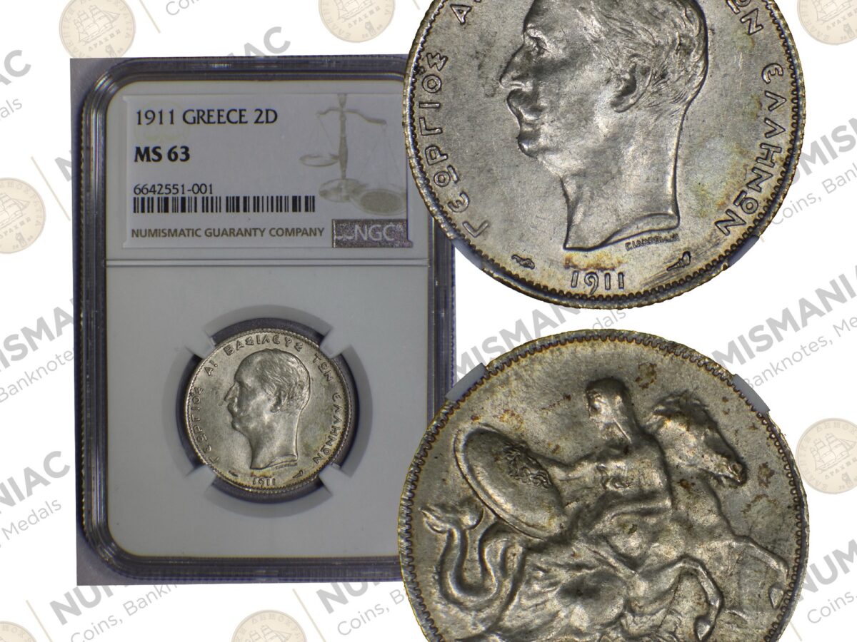 Greece Drachma Coins 1828 - 2002 Archives - Numismaniac